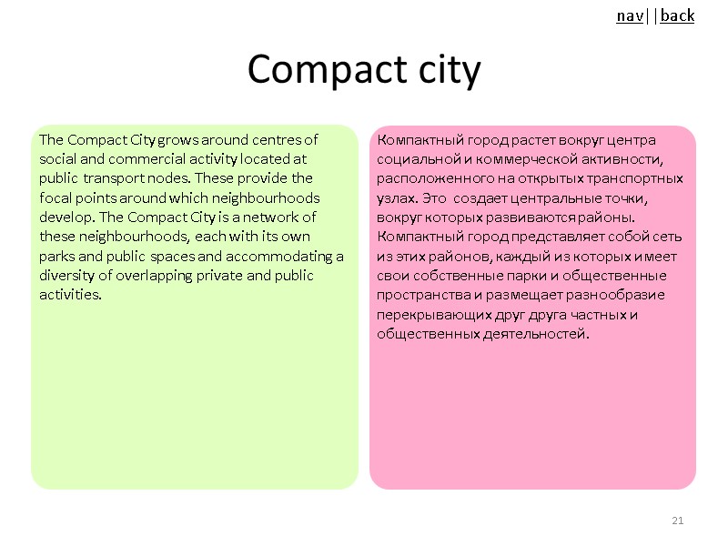Compact city The Compact City grows around centres of social and commercial activity located